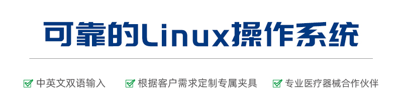 ZZ1962-X 6%魯爾圓錐接頭多功能測(cè)試儀
