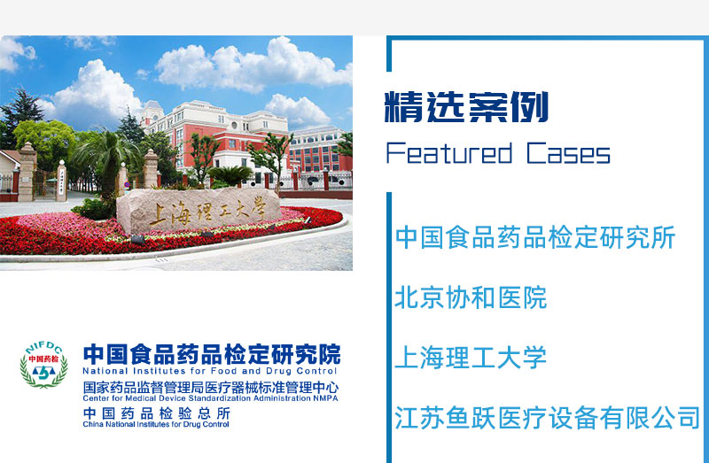 SF01-T 刀片彈性測試儀