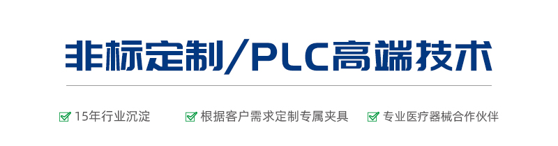 SF02-T 刀片鋒利度測(cè)試儀