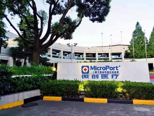 上海微創(chuàng)醫(yī)療器械(集團)有限公司-醫(yī)療器械測試儀器合作