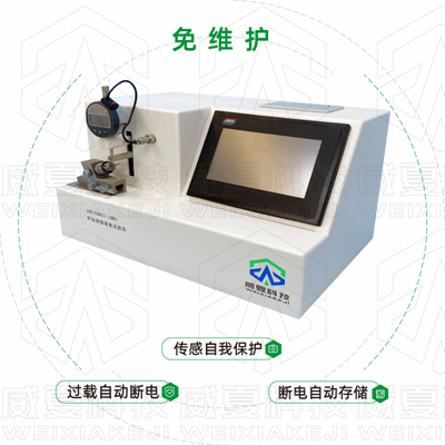 哪個(gè)器械檢測(cè)設(shè)備生產(chǎn)廠家的牙鉆測(cè)試儀器比較專業(yè)？