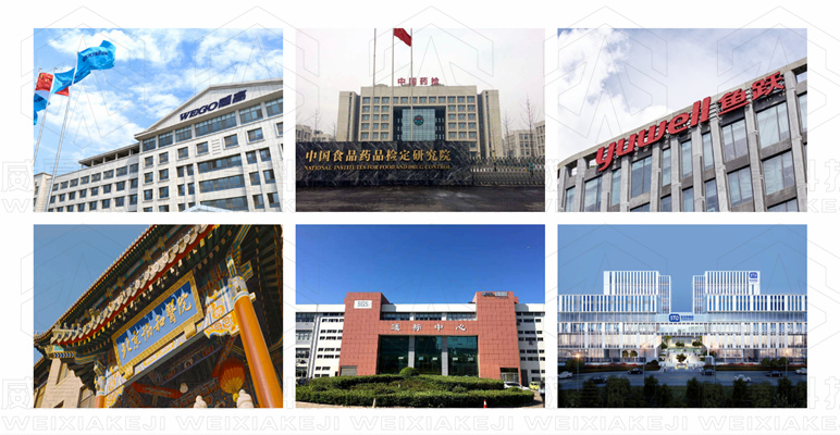 喜報！威夏電子科技（杭州）有限公司評定為中國醫(yī)療器械行業(yè)協(xié)會會員單位