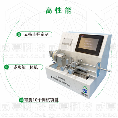 喜報！威夏電子科技（杭州）有限公司評定為中國醫(yī)療器械行業(yè)協(xié)會會員單位