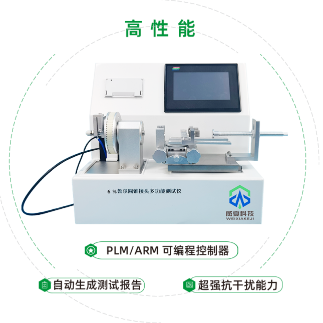 8月5日！威夏科技將亮相2022世界大健康博覽會(huì)