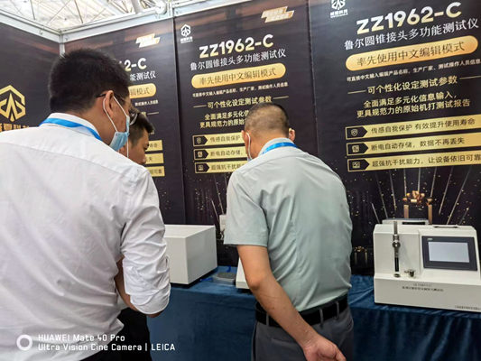 2022年世界大健康博覽會(huì)圓滿落幕！威夏科技醫(yī)療器械檢測(cè)設(shè)備人氣“吸睛