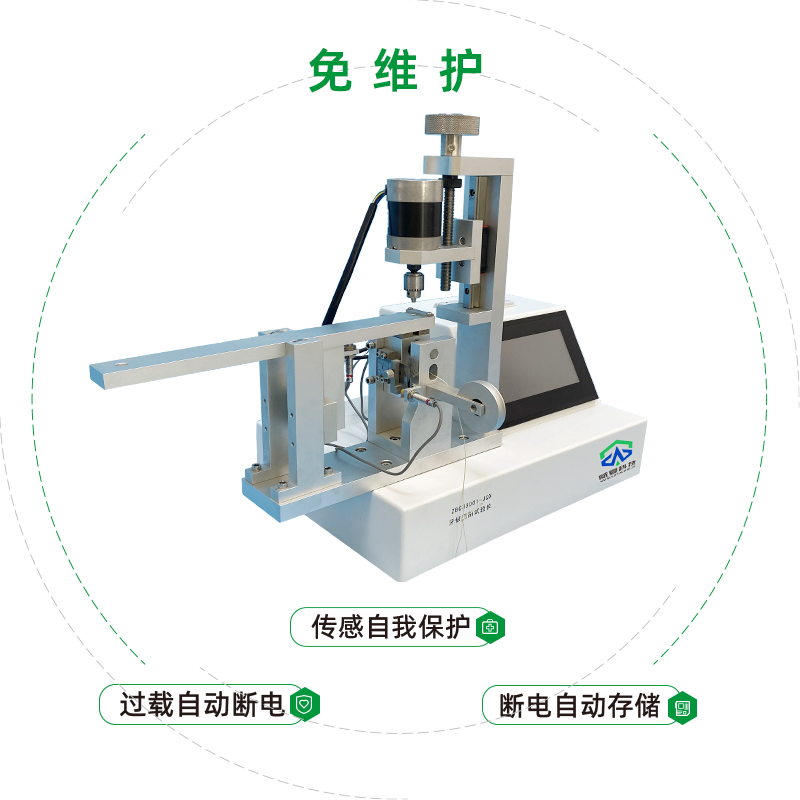牙鉆頸部強度試驗儀/牙鉆切削試驗儀