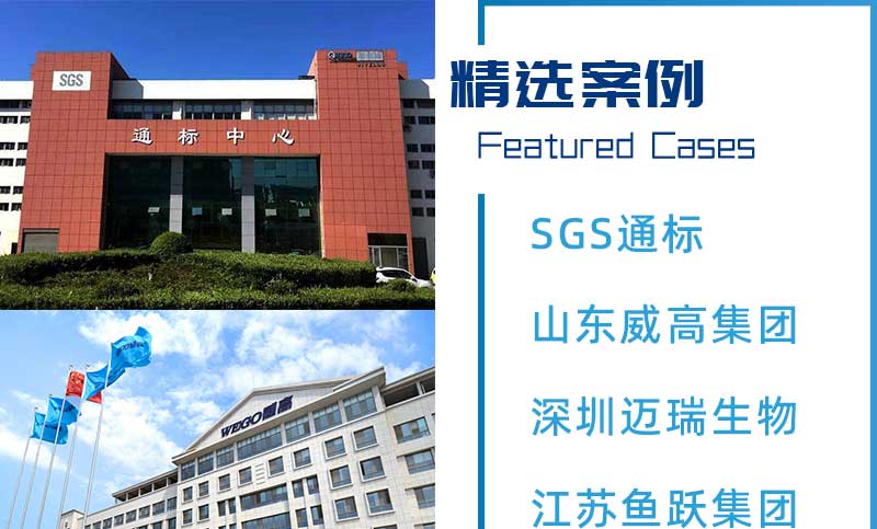 捷報(bào)！威夏科技成功中標(biāo)《張家港市醫(yī)療器械檢驗(yàn)檢測與研發(fā)孵化中心實(shí)驗(yàn)室設(shè)備》項(xiàng)目
