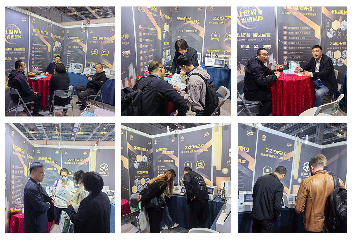 威夏科技閃耀第89屆中國國際醫(yī)療器械(春季)博覽會(CMEF)