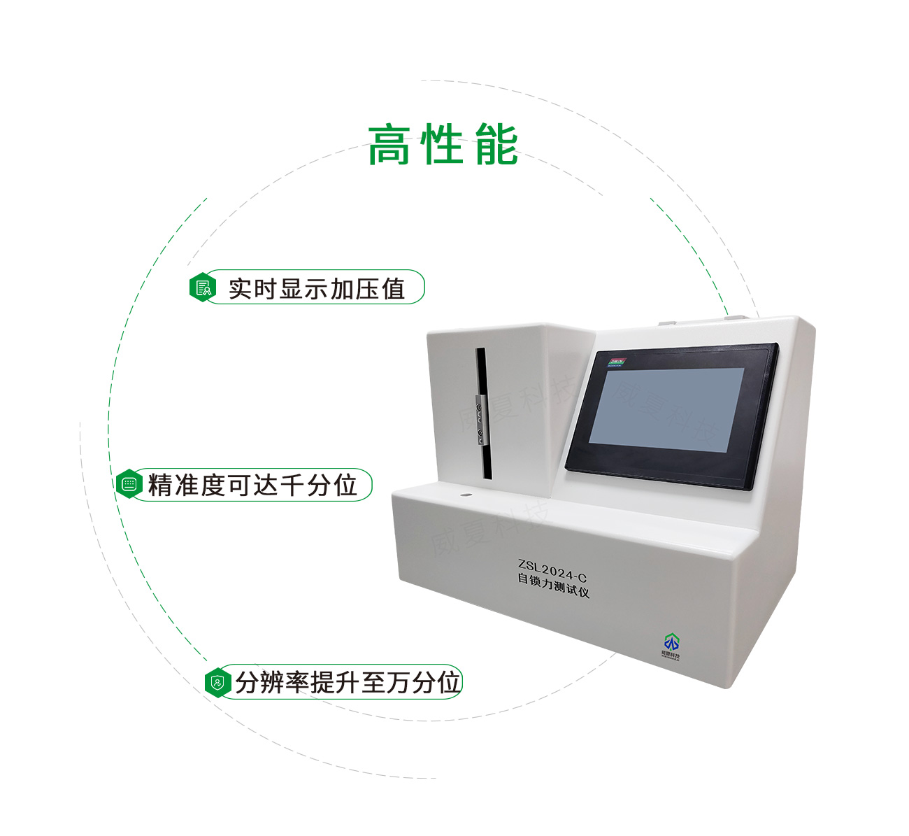 筆式注射器自鎖力測試儀