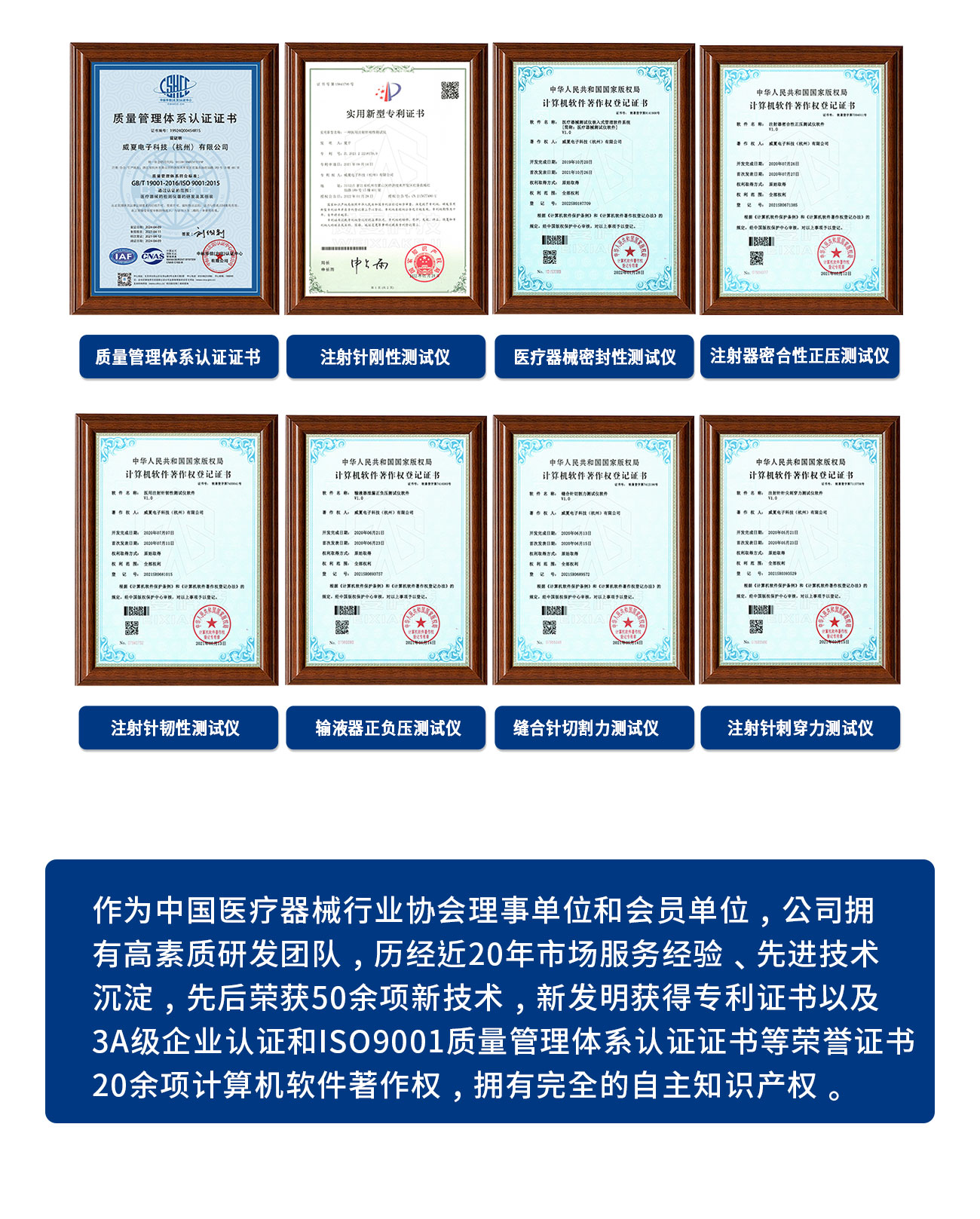 YY/T0454塑柄手術刀裝配牢固性測試儀