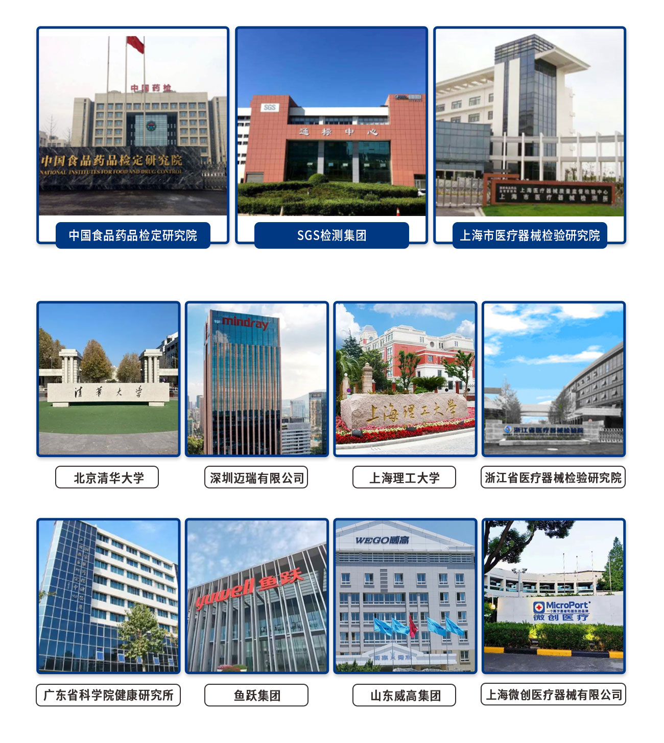 YY/T0454塑柄手術刀裝配牢固性測試儀