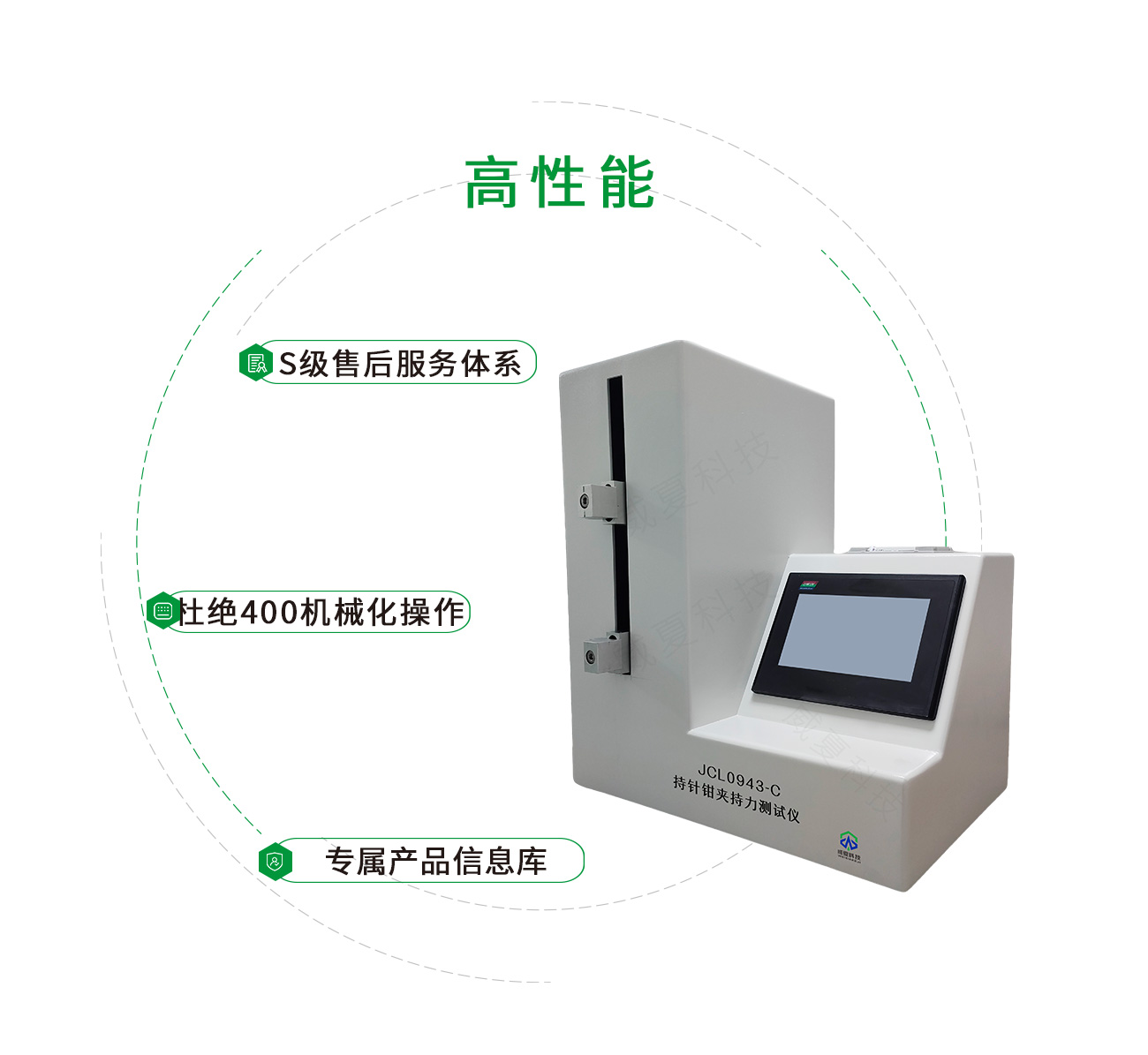 YY0943持針鉗夾持力測(cè)試儀