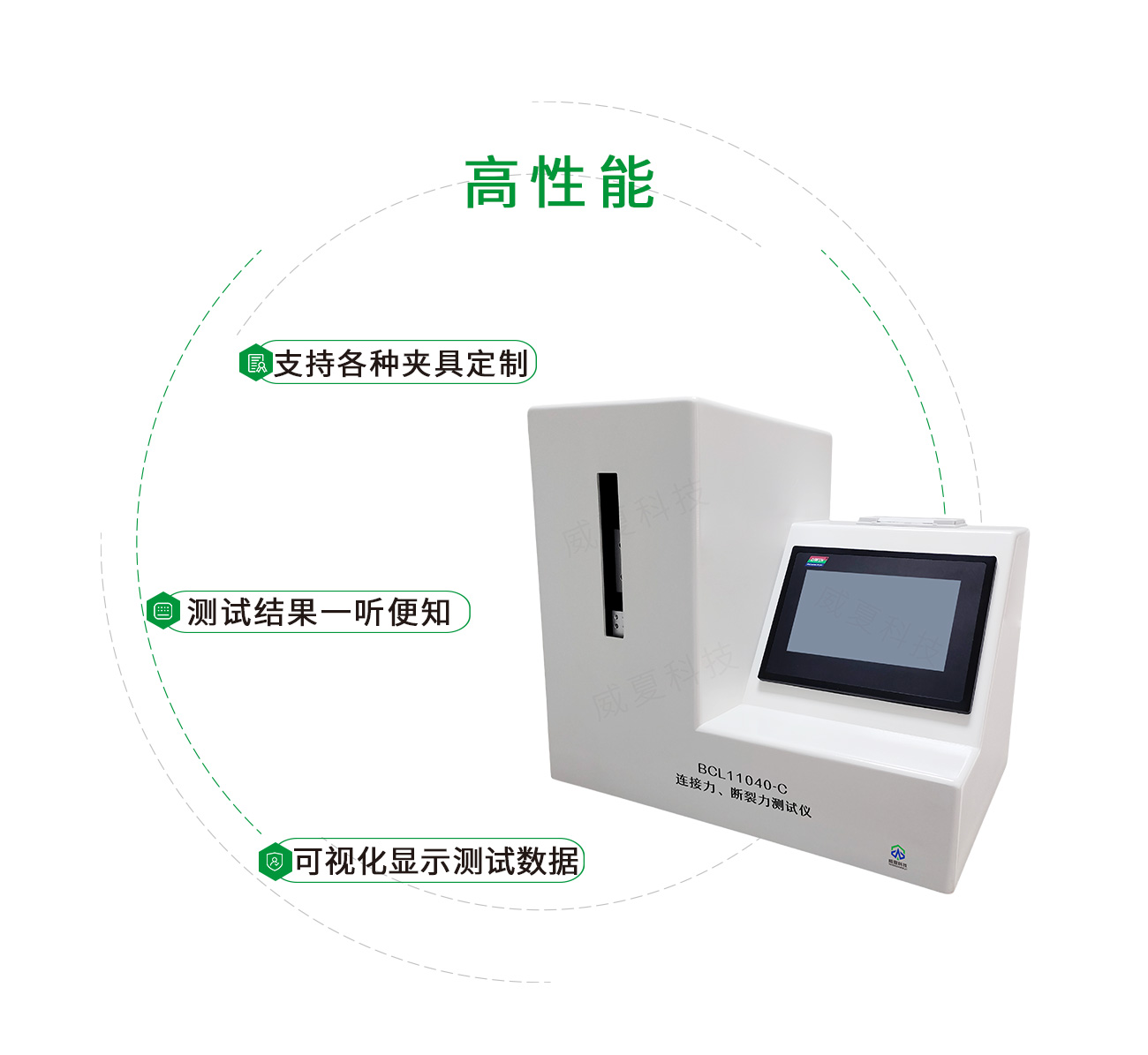 注射器連接力、斷裂力測(cè)試儀