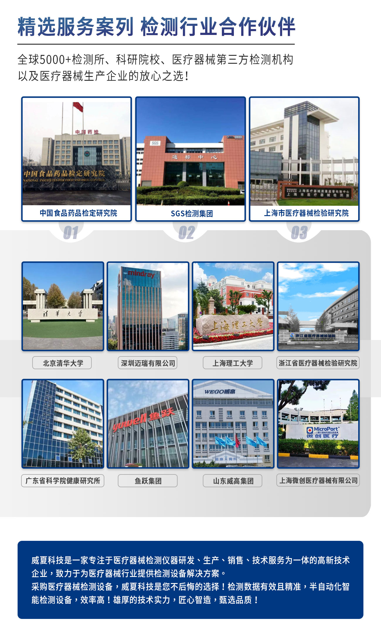 交換器泄漏、順應(yīng)性測試儀